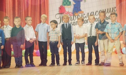 Первоклассники большого Подольска Добрые дела